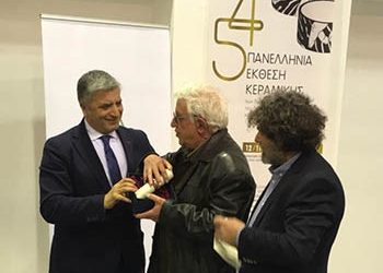 «Κεραμική για πάντα στο Μαρούσι»