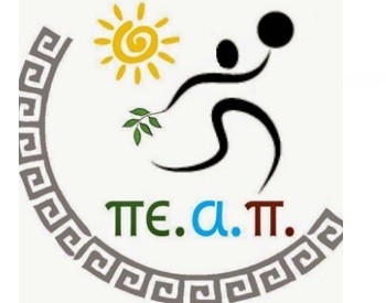 Επιστολή παραίτησης της Μαρίνας Πατούλη από Πρόεδρος του ΝΠΔΔ ΠΕ.Α.Π. Δήμου Λυκόβρυσης - Πεύκης