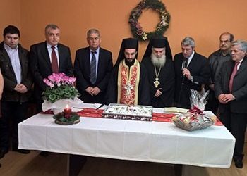 O σύλλογος Ψαλιδίου έκοψε την πίτα του