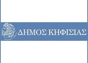 Συνεδριάζει απόψε το Κοινοτικό Συμβούλιο Νέας Ερυθραίας
