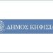 Αρχίζει την Τετάρτη  η κατάθεση αιτήσεων για το «Κοινωνικό εισόδημα αλληλεγγύης»