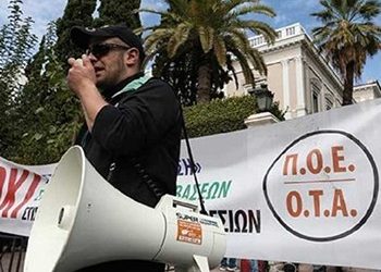 Σε πανελλαδική στάση εργασίας οι δημοτικοί υπάλληλοι την Τετάρτη