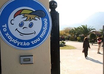 Διέθεσε 146.481 € στο Χαμόγελο του Παιδιού η Περιφέρεια