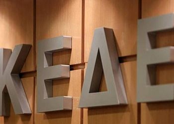 «Λήξτε το χάος με το Κοινωνικό Εισόδημα Αλληλεγγύης»