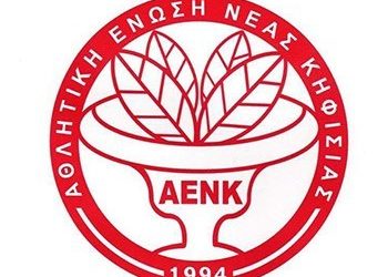 Ανακοίνωση της Α.Ε.Ν.Κηφισιάς για το παιχνίδι με τον. Γ.Σ. Αμαρουσίου