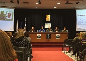 Αντισεισμικό σεμινάριο στους Παιδικούς Σταθμούς