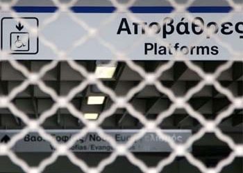 Απεργία σε Μετρό, ηλεκτρικό και τραμ την Τετάρτη 01/03