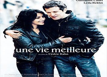 «Μια καλύτερη ζωή» από το Cine-Δράση