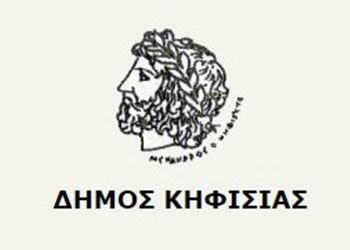 Συνεδριάζει την Δευτέρα το Δημοτικό Συμβούλιο Κηφισιάς