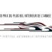 Το Peugeot 3008 πήρε το βραβείο «Grand Prix»