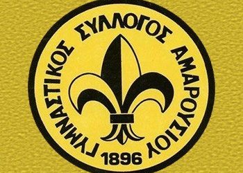 Οι αθλητές του Γ.Σ. Αμαρουσίου σε αγώνες κλειστού στίβου