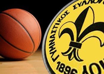 Ανακοίνωση του Γ.Σ. Αμαρουσίου για το παιχνίδι με τον Πανερυθραϊκό