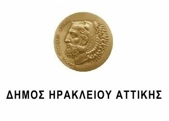 Δικαίωση για τους  5 εργαζόμενους του ΚΕΠ