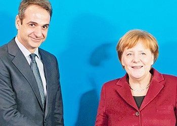 Νέα Δημοκρατία: Πήγε, είδε, γύρισε