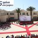 Νέα γενιά Ζηρίδη: 85 υποτροφίες αριστείας
