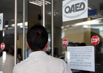 ΟΑΕΔ: Νέα προγράμματα για άνεργους άνω των 50 ετών