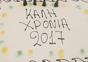 Στην «κεφαλή» για 3η φορά ο Γιώργος Κουράσης
