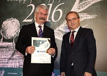 Τιμητική Βράβευση για την ΕΥΔΑΠ