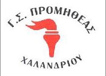 Ήττα «θρίλερ» για τον Προμηθέα Χαλανδρίου