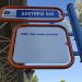 Διευρυμένο βραδινό ωράριο στη γραμμή 640