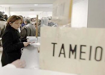 Οι δύο πλευρές  του φεγγαριού