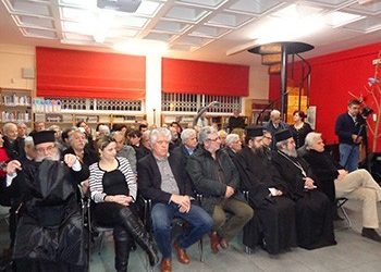Παρουσιάστηκε το βιβλίο του π. Στ. Τρικαλιώτη