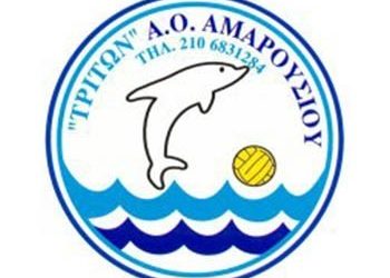 Εκλογές στον Τρίτωνα Αμαρουσίου