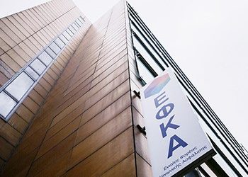 ΕΦΚΑ: Το χάος φέρνει «κόφτη»