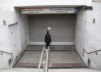 Κλειστοί σταθμοί του μετρό το Σαββατοκύριακο