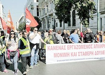 ΠΟΕ-ΟΤΑ προς κυβέρνηση: «Μια εβδομάδα προθεσμία»