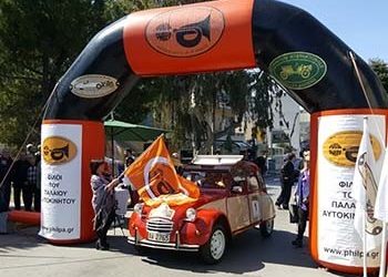 Το «Ράλλυ Αμαζών 2017» στους δρόμους του Ηρακλείου