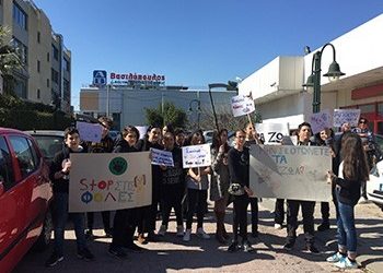 «Αγάπησε τα ζώα!», φώναξαν οι μαθητές του 1ου Γυμνασίου Πεύκης