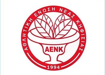 Εντός έδρας νίκη για την ΑΕΝ Κηφισιάς