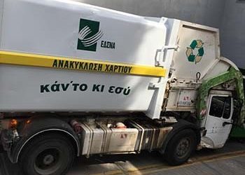 Ανακύκλωση στην πράξη από την Περιφέρεια