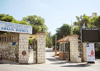 «Παράνομες οι απολύσεις των διοικητών των νοσοκομείων», λέει το ΣτΕ