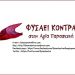 ΦΥΣΑΕΙ ΚΟΝΤΡΑ ΣΤΗΝ ΑΓΙΑ ΠΑΡΑΣΚΕΥΗ για 25η Μαρτίου