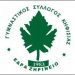 Έκτακτη Γενική Συνέλευση για τον Γ.Σ Κηφισιάς