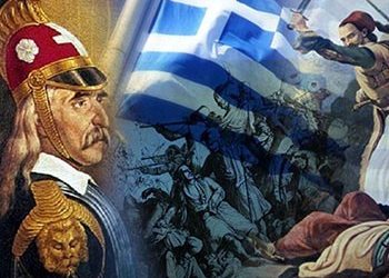Το πρόγραμμα εορτασμού της 25ης Μαρτίου