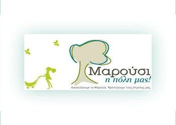 «Θα είμαστε σκληροί απέναντι στους υποκριτές»