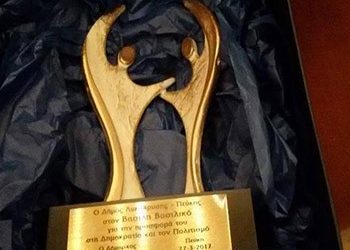 Ο Δήμος Λυκόβρυσης Πεύκης τίμησε τον Βασίλη Βασιλικό