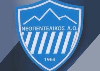 Δεν τα κατάφερε ο Νεοπεντελικός απέναντι στον Ολυμπιακό Ν. Λιοσίων
