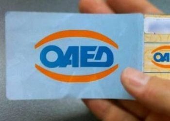 ΟΑΕΔ: Τι δικαιούνται οι άνεργοι με την κάρτα ανεργίας