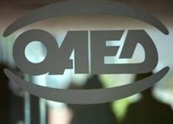 ΟΑΕΔ: Τι ισχύει στο νέο πρόγραµµα για 10.000 προσλήψεις