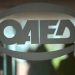 ΟΑΕΔ: Τι ισχύει στο νέο πρόγραµµα για 10.000 προσλήψεις