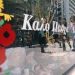 Εορταστικό ωράριο των καταστημάτων για το Πάσχα
