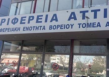 «Πράσινο» από Περιφέρεια για την ένταξη του Κάτω Σωρού