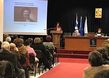 Με επιτυχία η διάλεξη για τον Ρήγα Βελεστινλή στο Μαρούσι