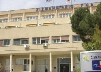 Kαταγγελία για θάνατο καρκινοπαθούς λόγω χαλασμένου αξονικού τομογράφου στο «Σισμανόγλειο»