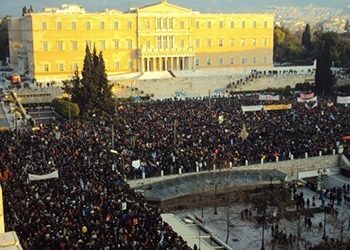 Συμπαράσταση στους κατηγορούμενους για την πορεία της 12ης Φλεβάρη 2012