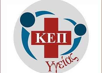 Δωρεάν test Pap και αγωγή υγείας